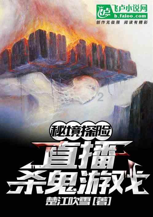 探秘蒲松龄是哪朝人解决你的疑惑