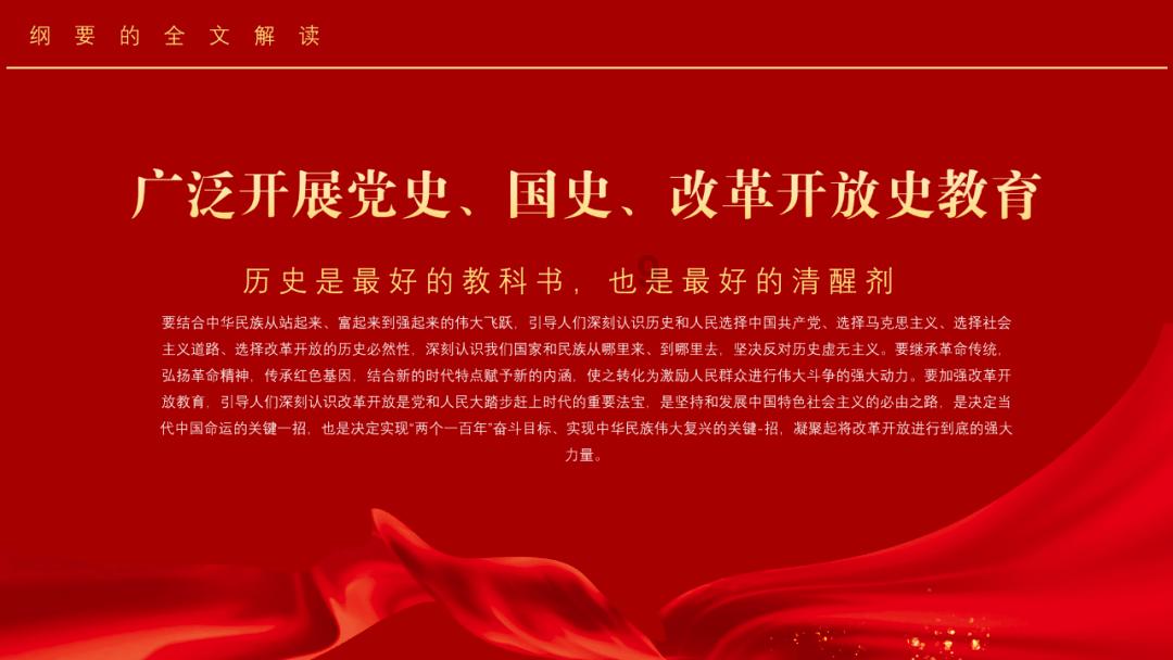 万词王