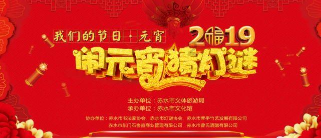 全民剧本大师内置菜单