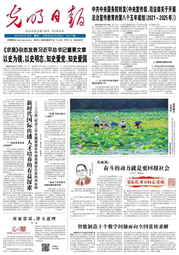 了解什么变速箱最好,最新资讯一网打尽